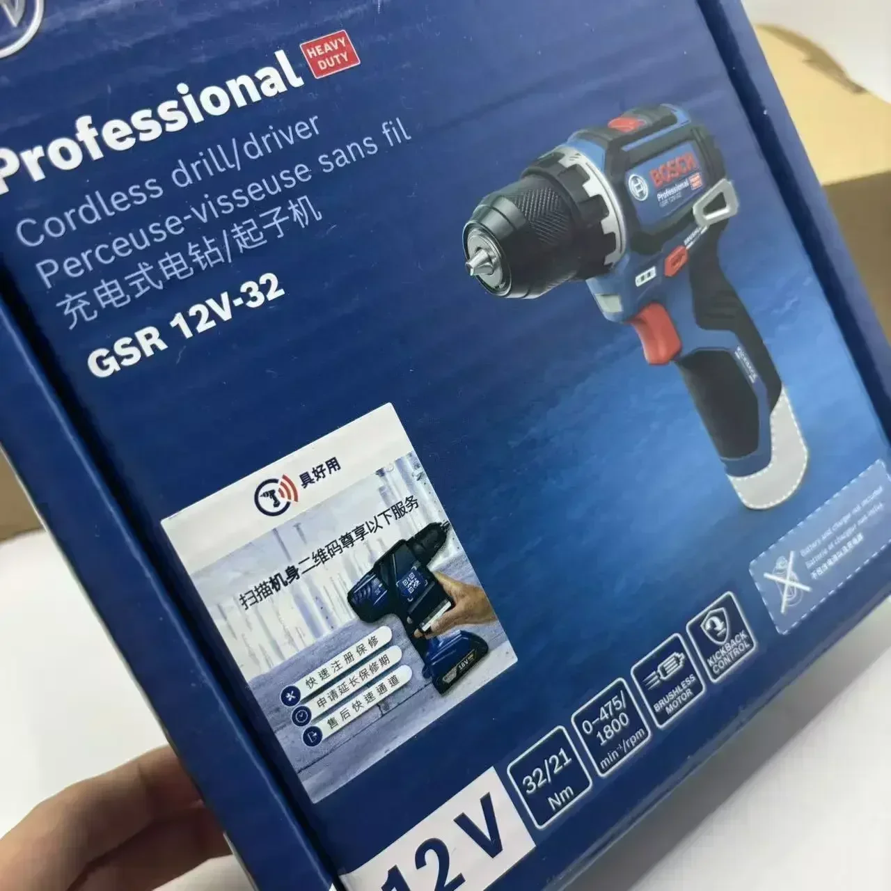 Bosch Professional GSR 12V-32  - огляд і ціна Power Tools Professional