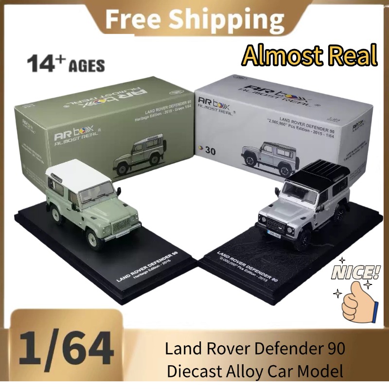 AR BOX 1:64: Land Rover Defend - огляд і ціна Power Tools World