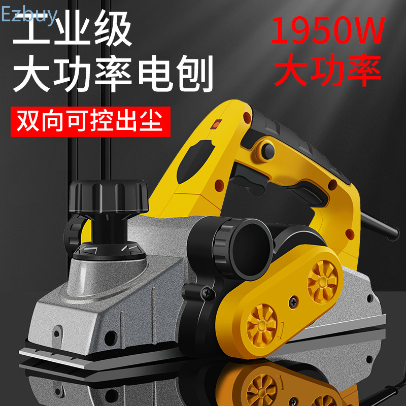 Brushless Electric Planer 1500 - огляд і ціна Planer Handheld Electric
