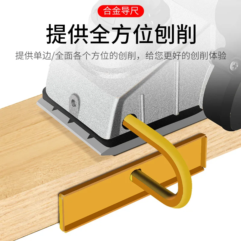 Brushless Electric Planer 1500 - огляд і ціна Planer Handheld Electric
