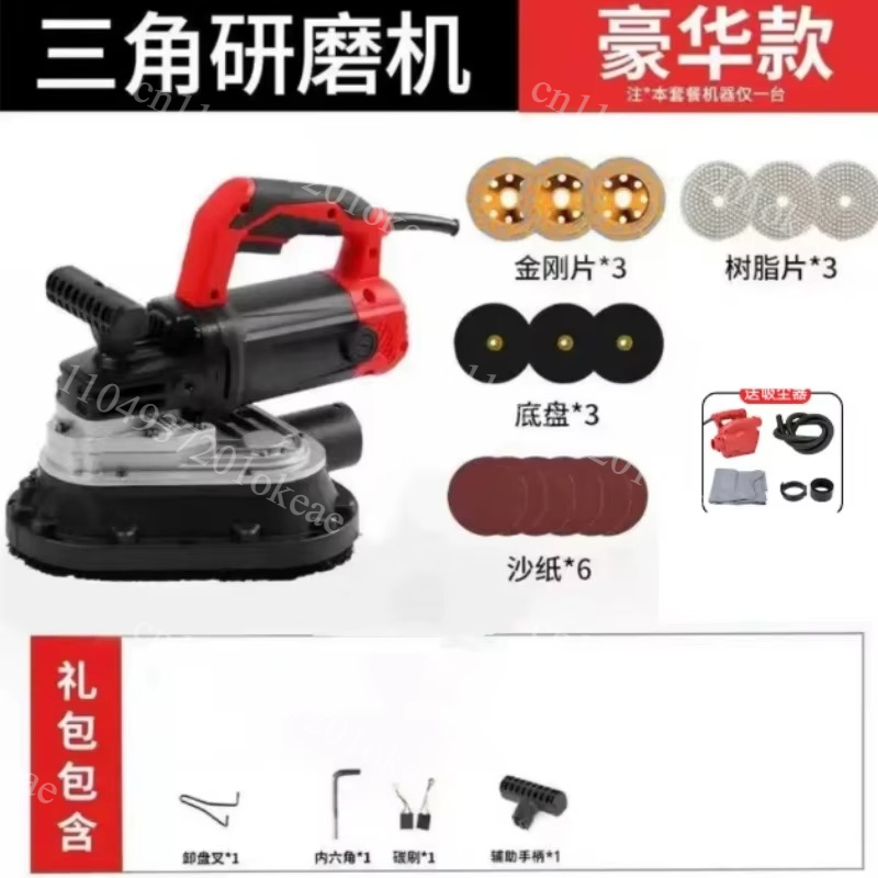 Handheld Electric Wall Planer  - огляд і ціна Planer Handheld Electric